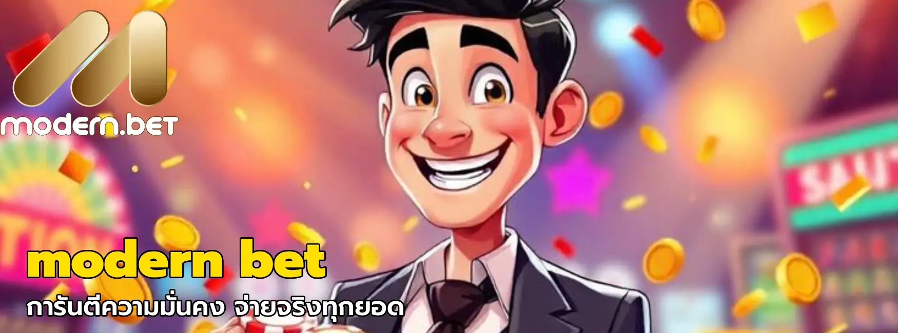 modern bet